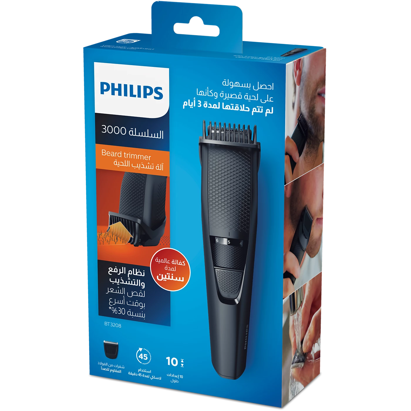 PHILIPS Beard trimmer BT3208/13